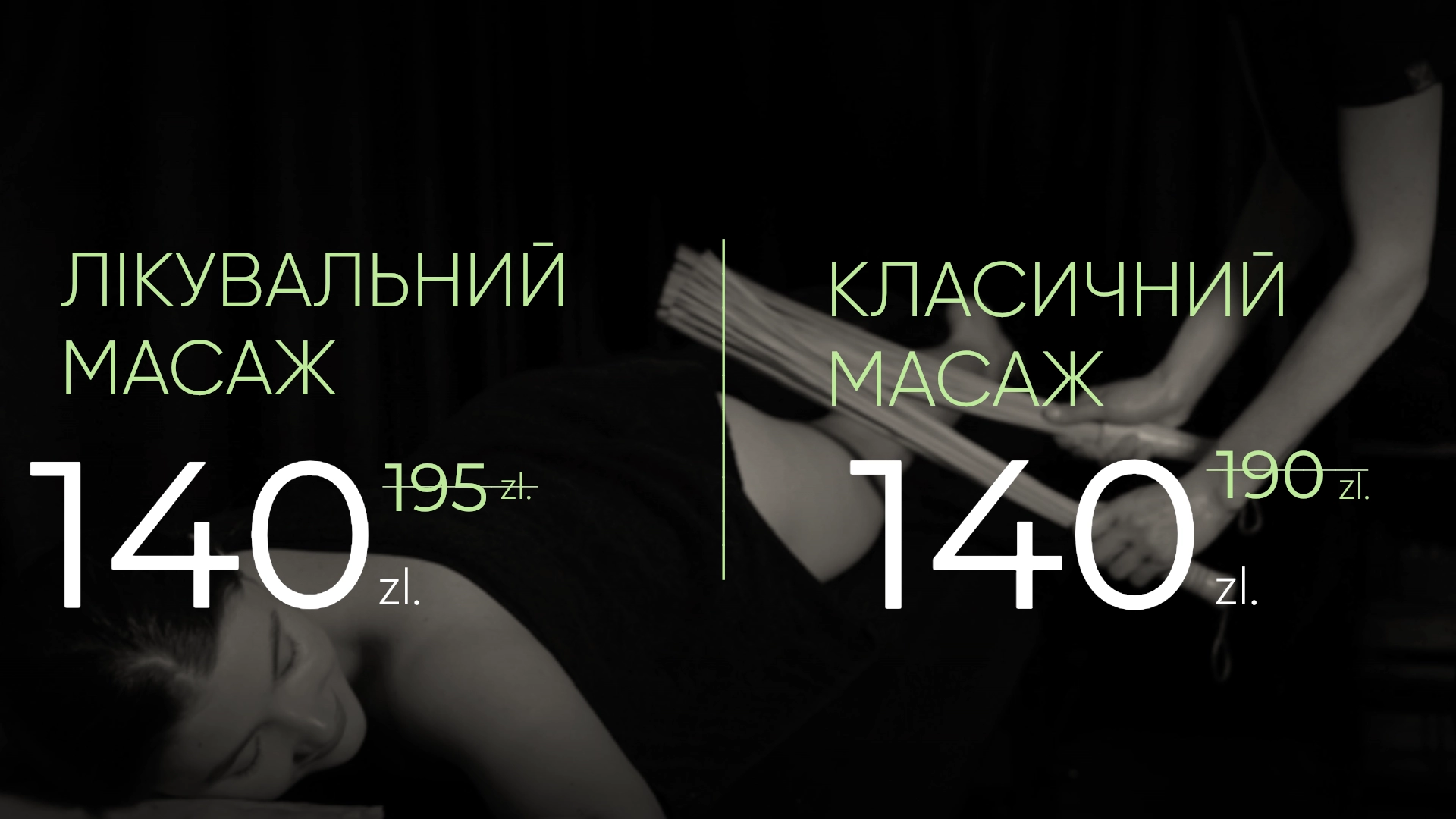 Подбай про здоров'я своїх близьких