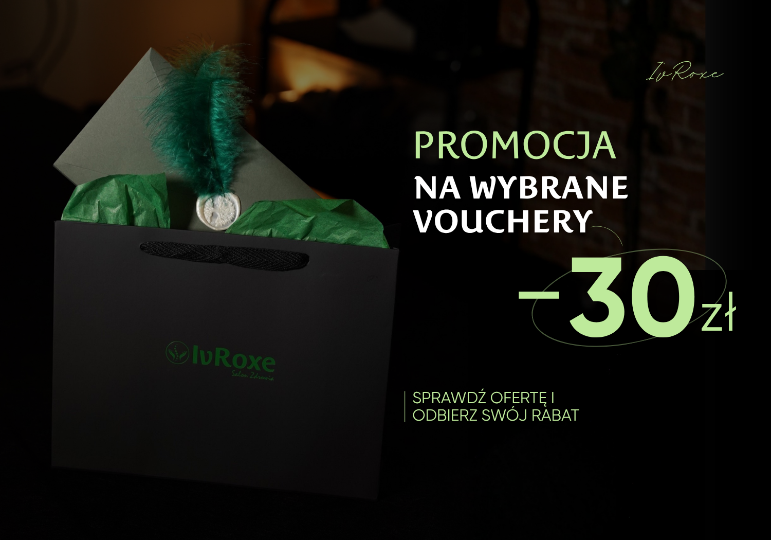 voucher