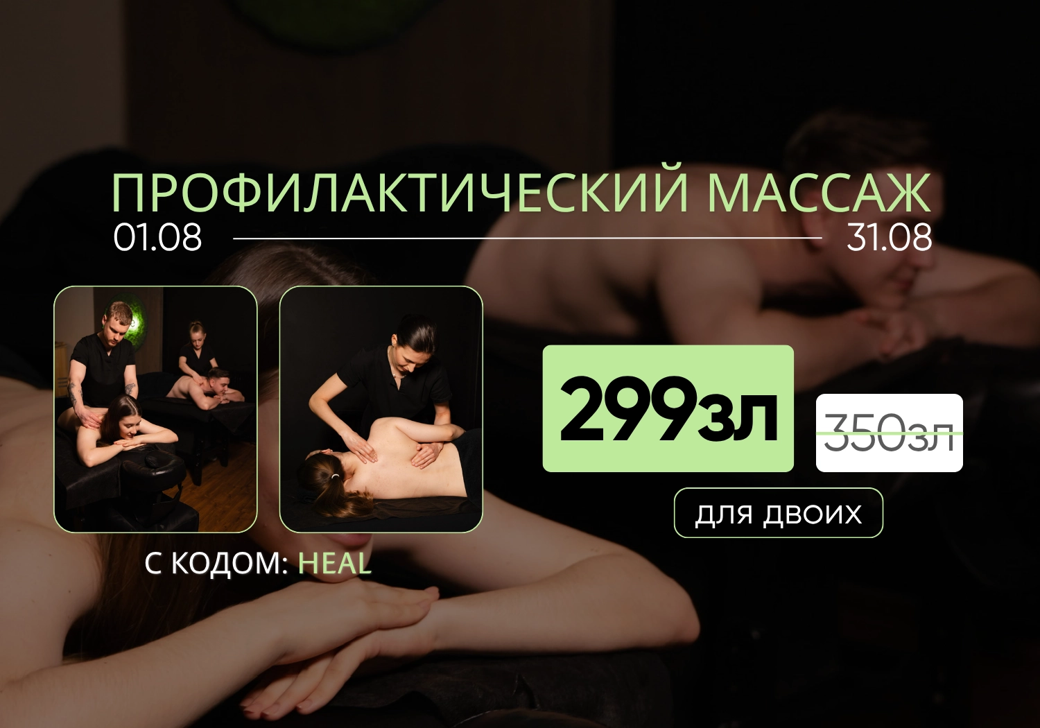 voucher