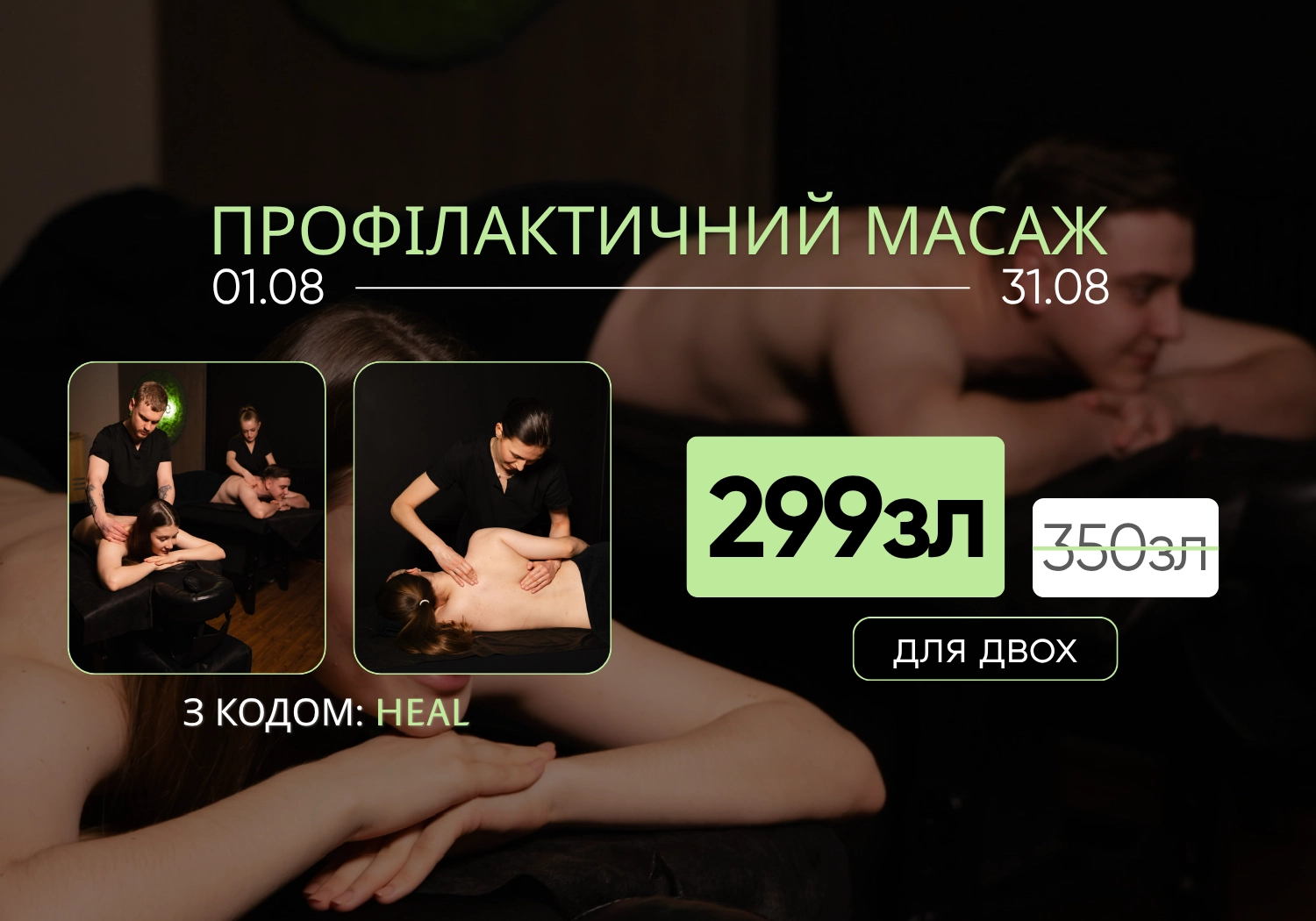 voucher