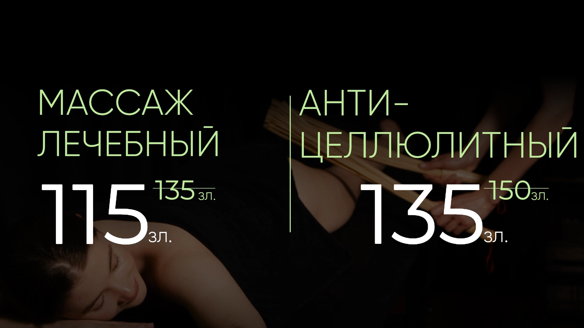 Позаботься о здоровье своих близких