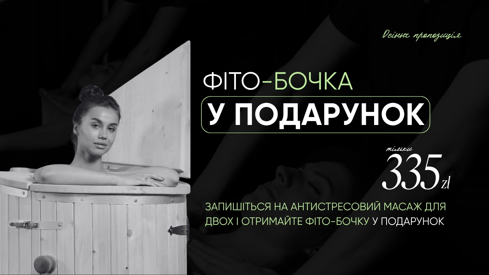 voucher