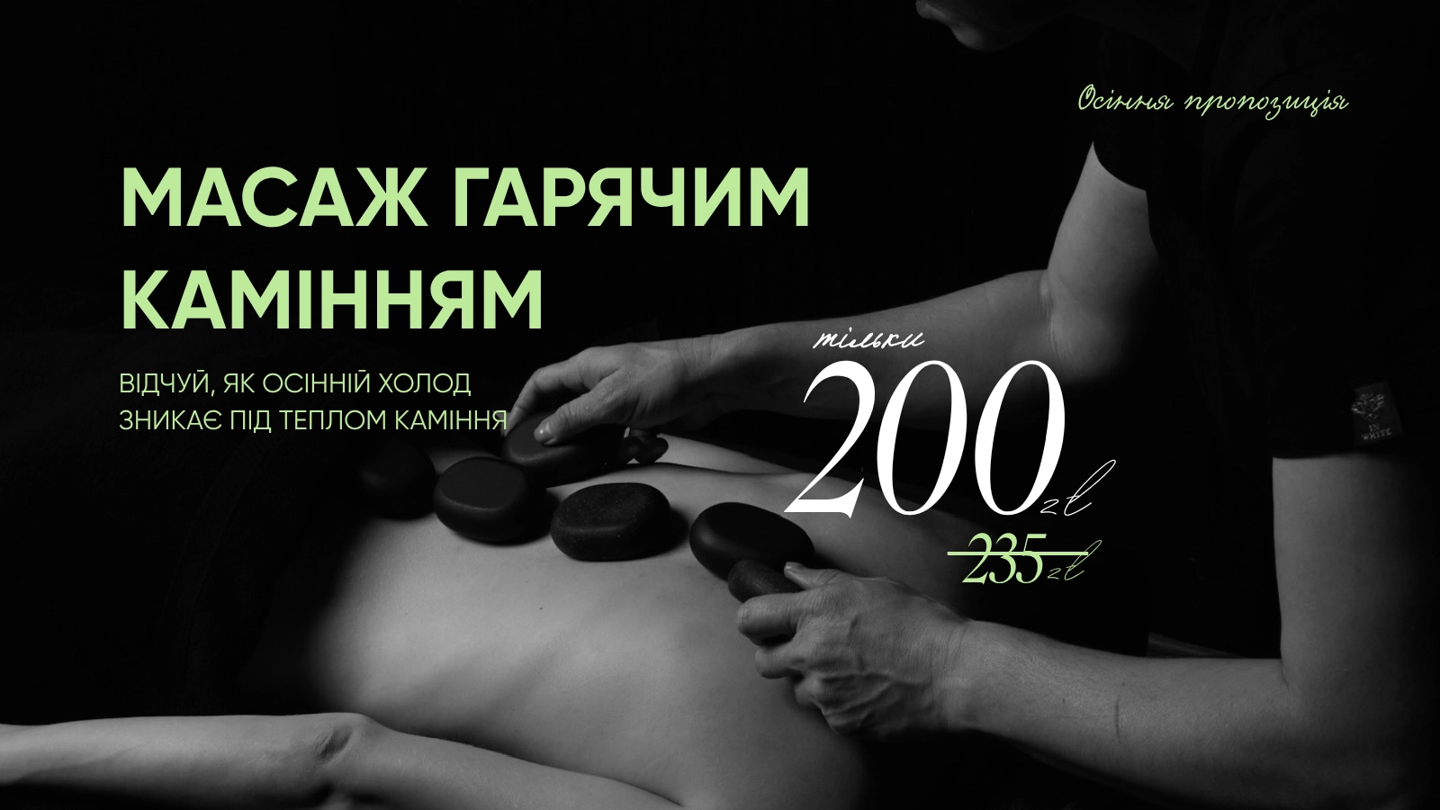 voucher