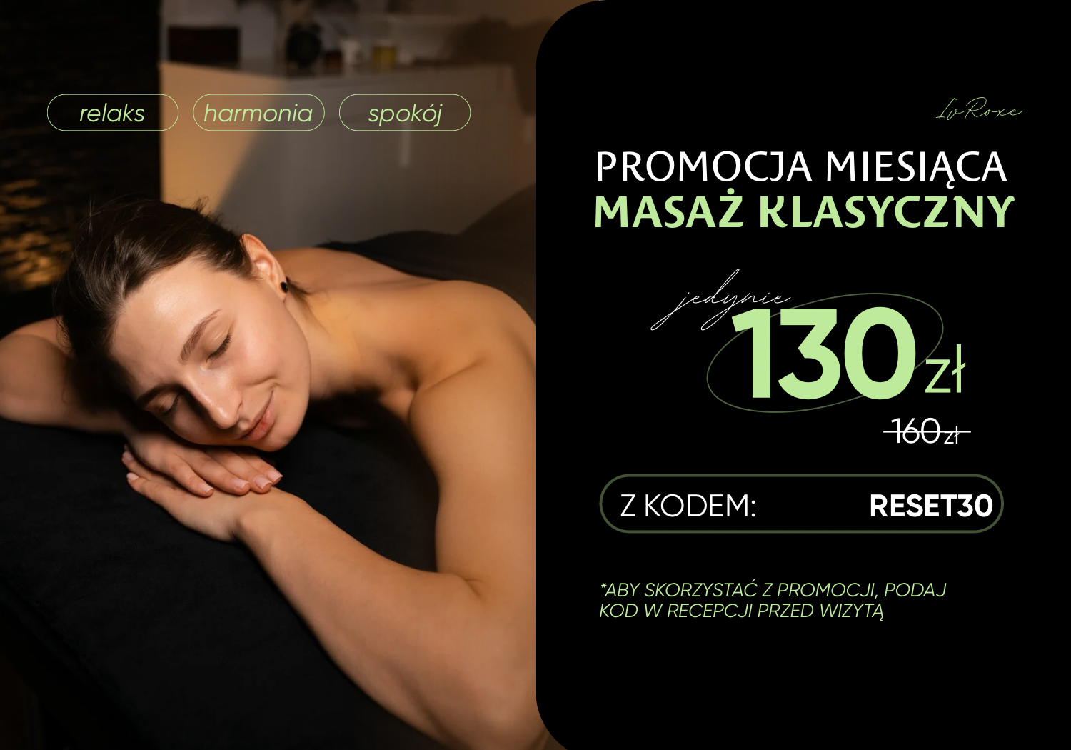 voucher