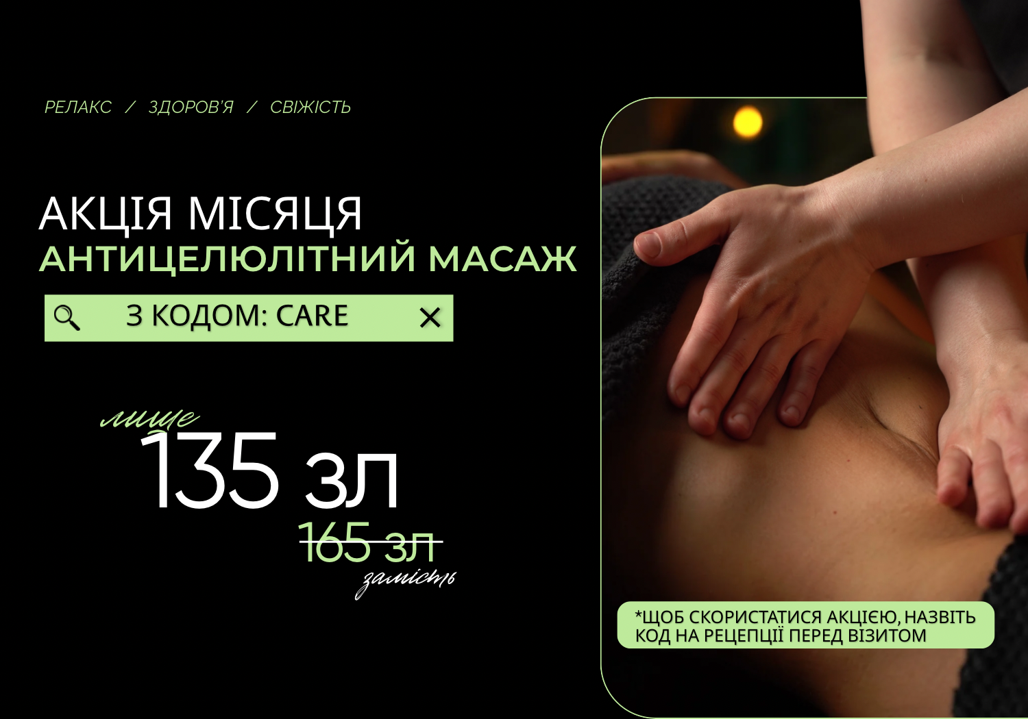 voucher