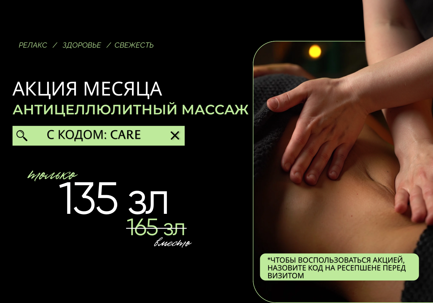 voucher
