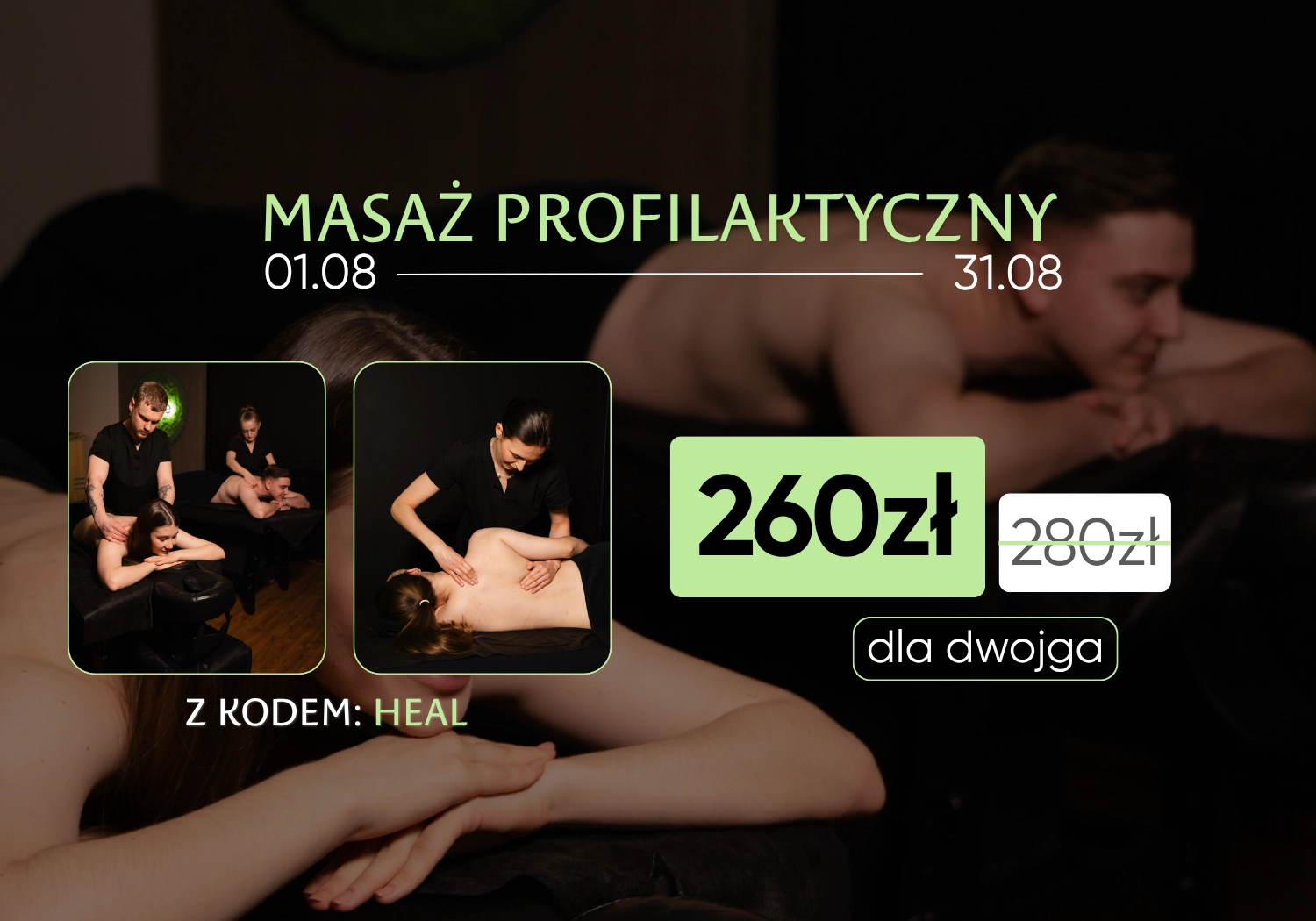voucher
