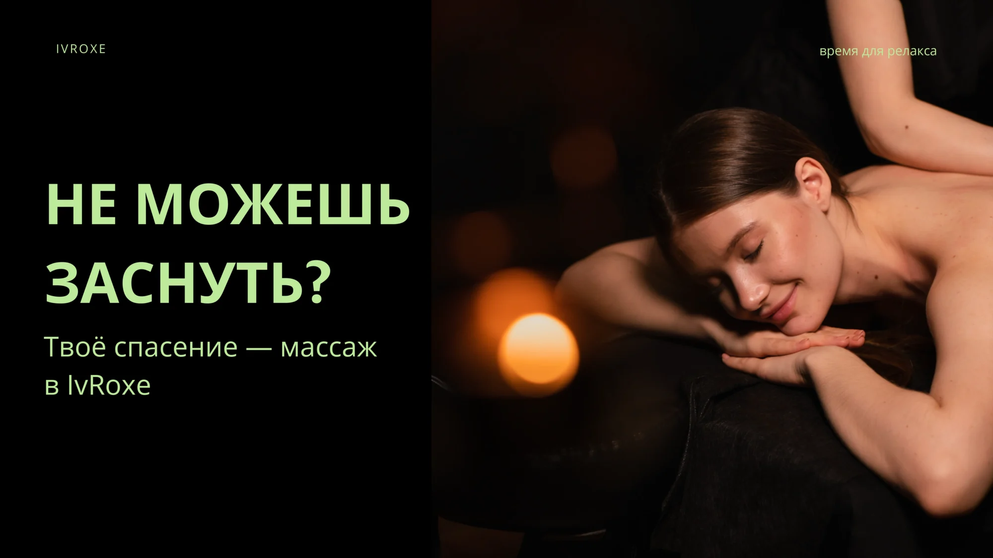 Не можешь уснуть часами? Причина может быть не в голове, а в теле — и вот почему
