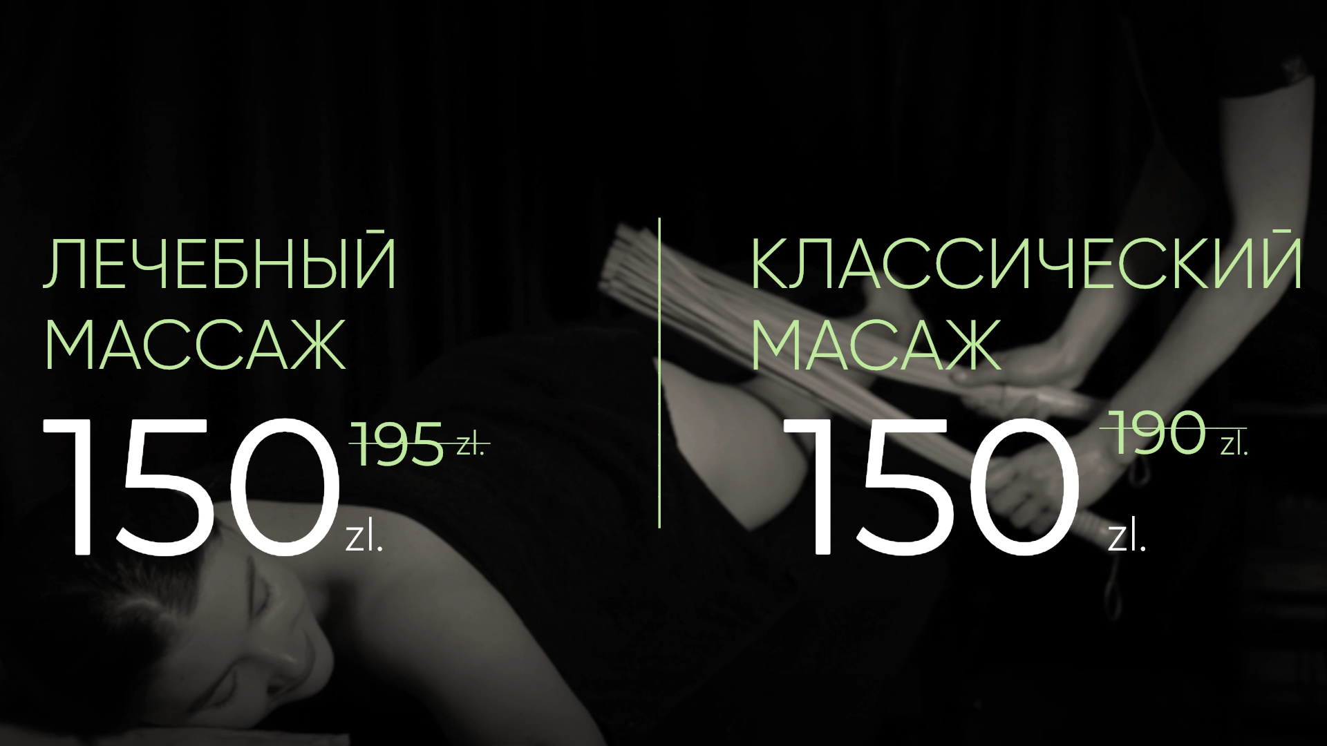 Позаботься о здоровье своих близких