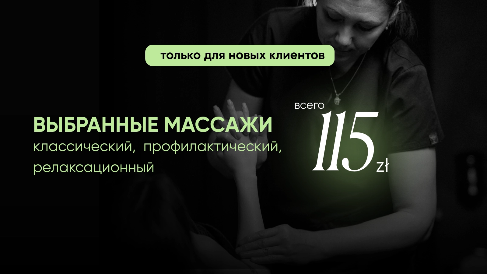 voucher