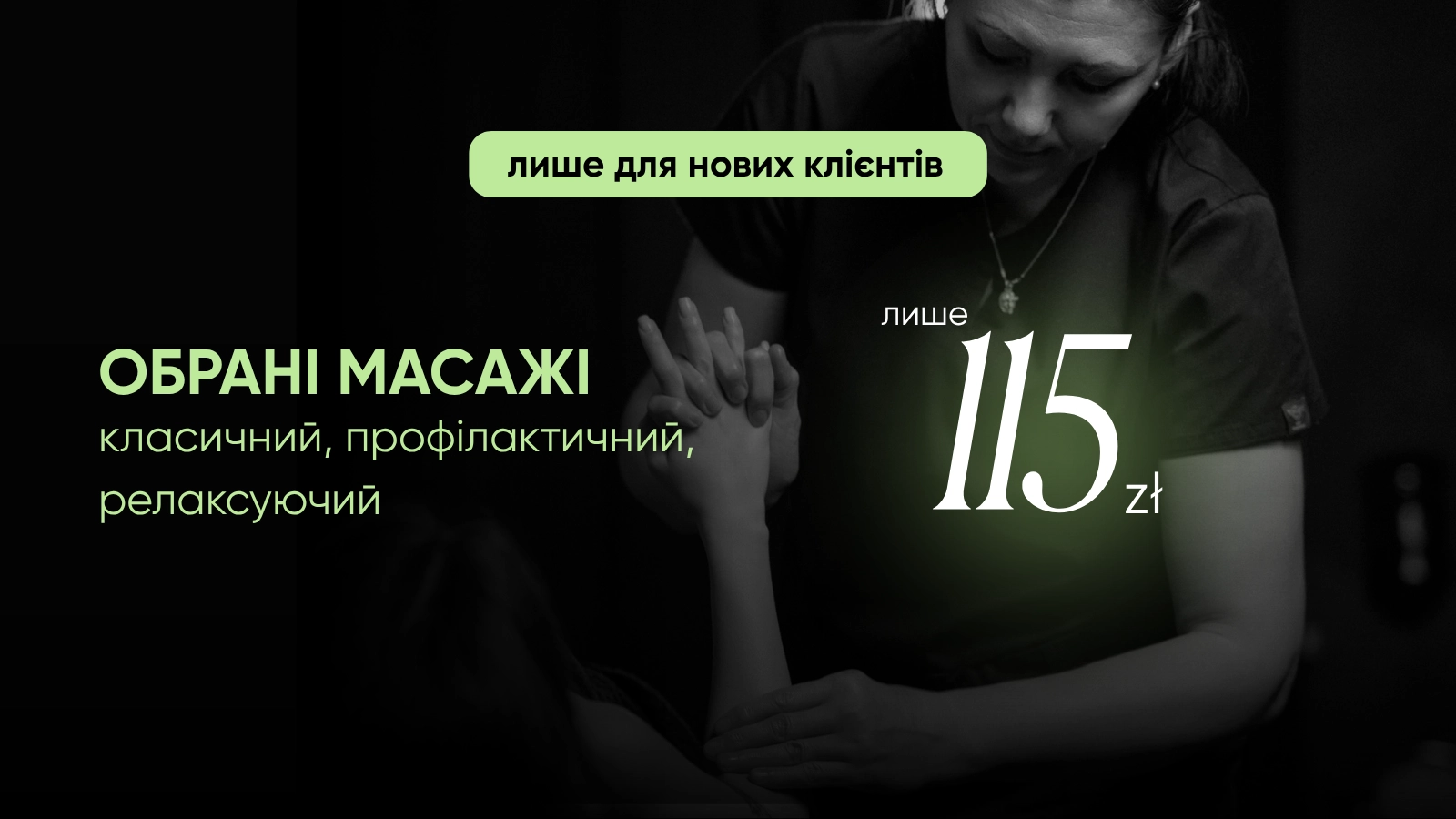 voucher