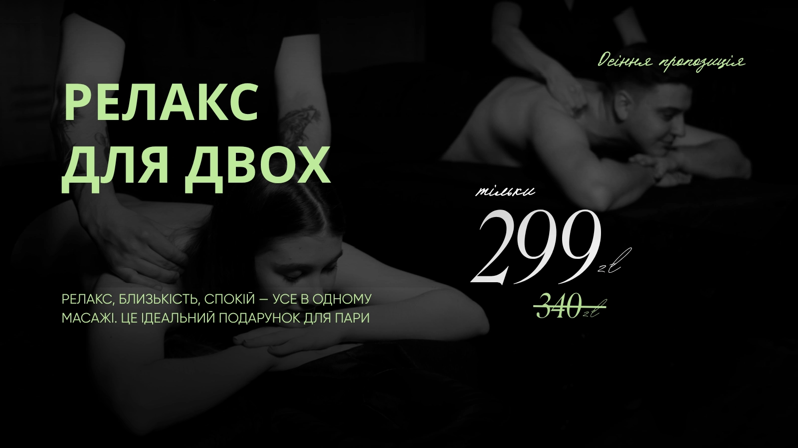 voucher