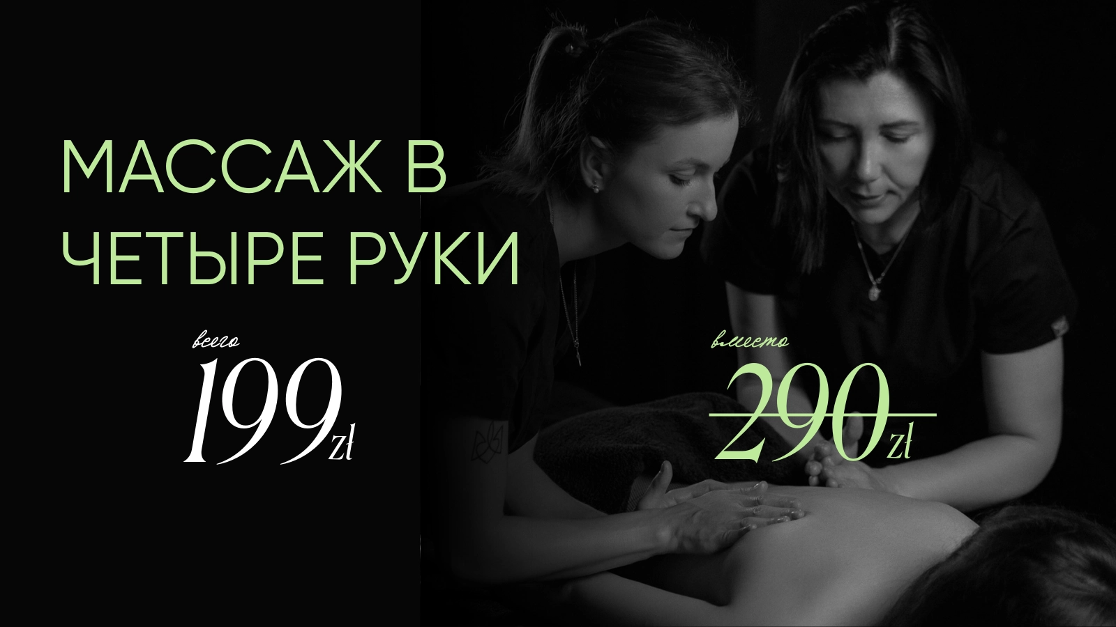 voucher