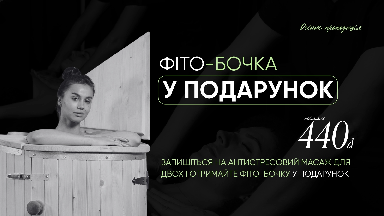 voucher