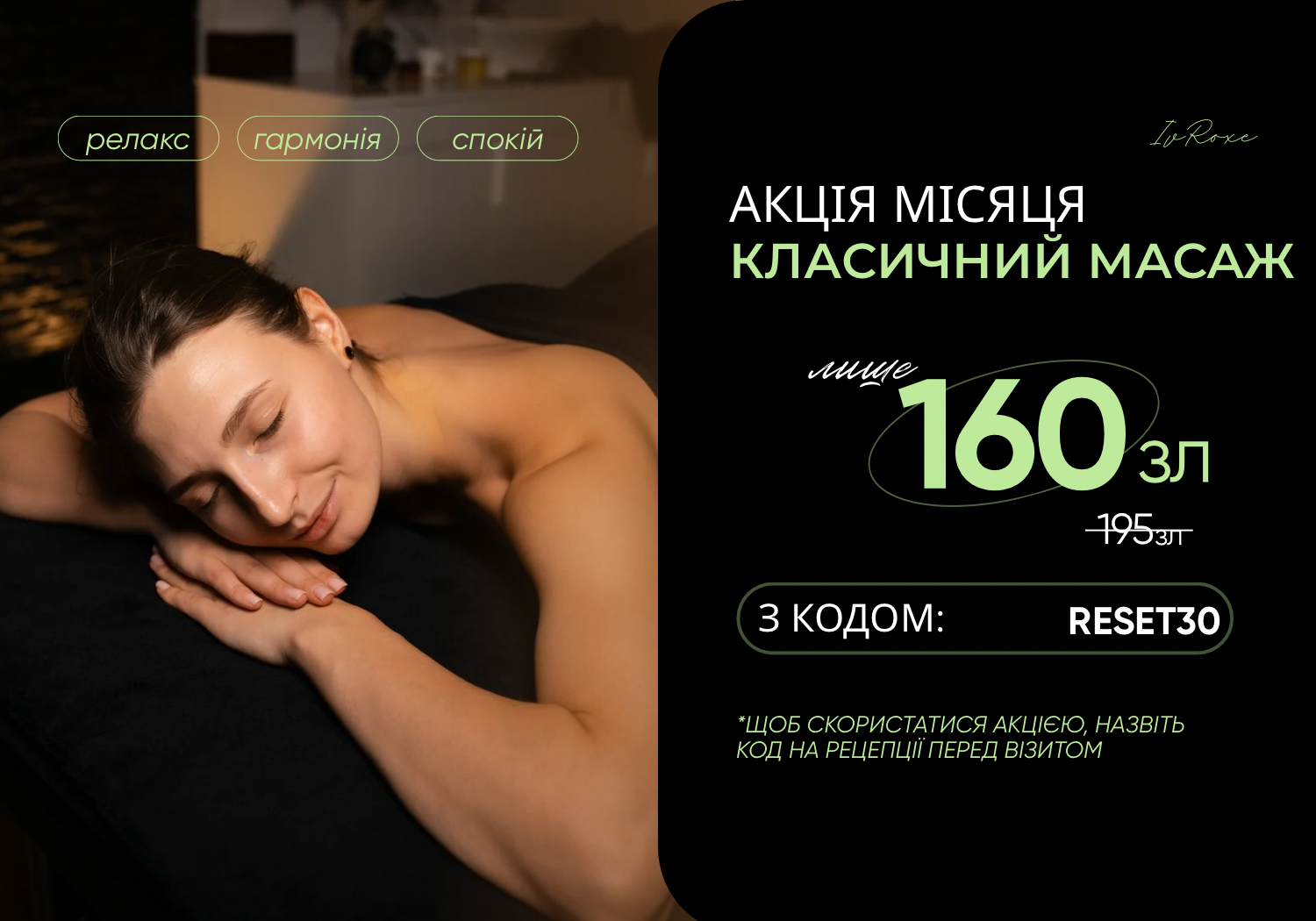 voucher