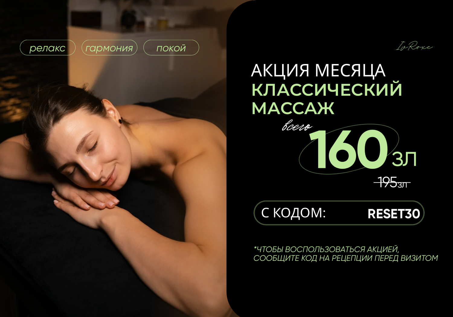 voucher