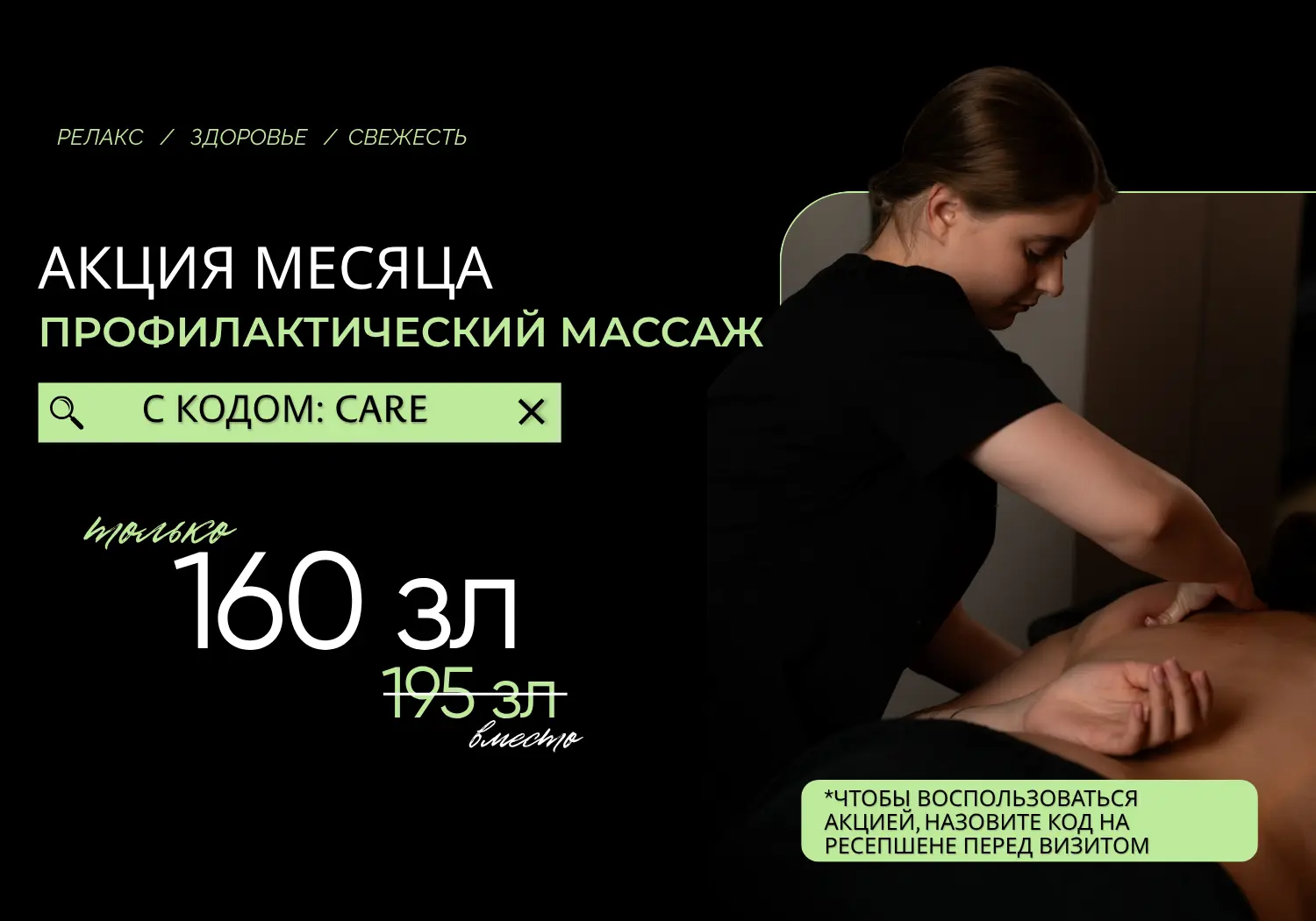 voucher