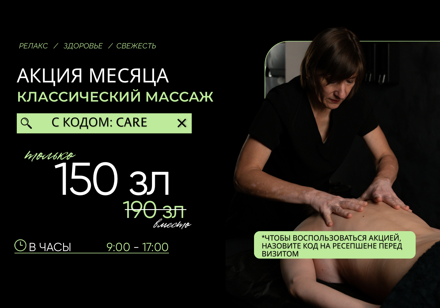 voucher