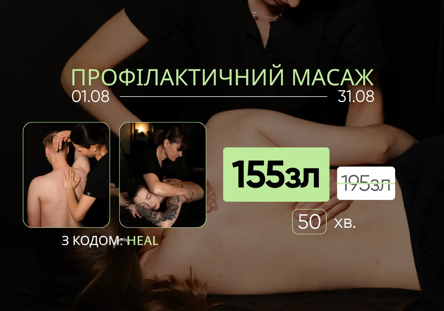 voucher