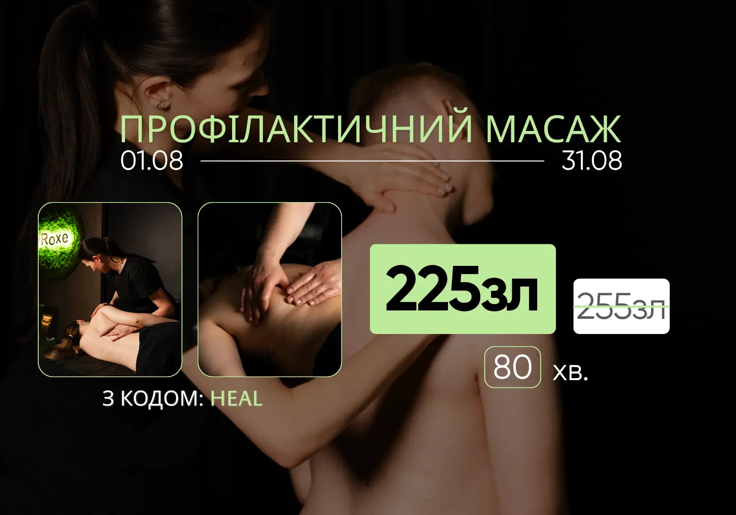 voucher