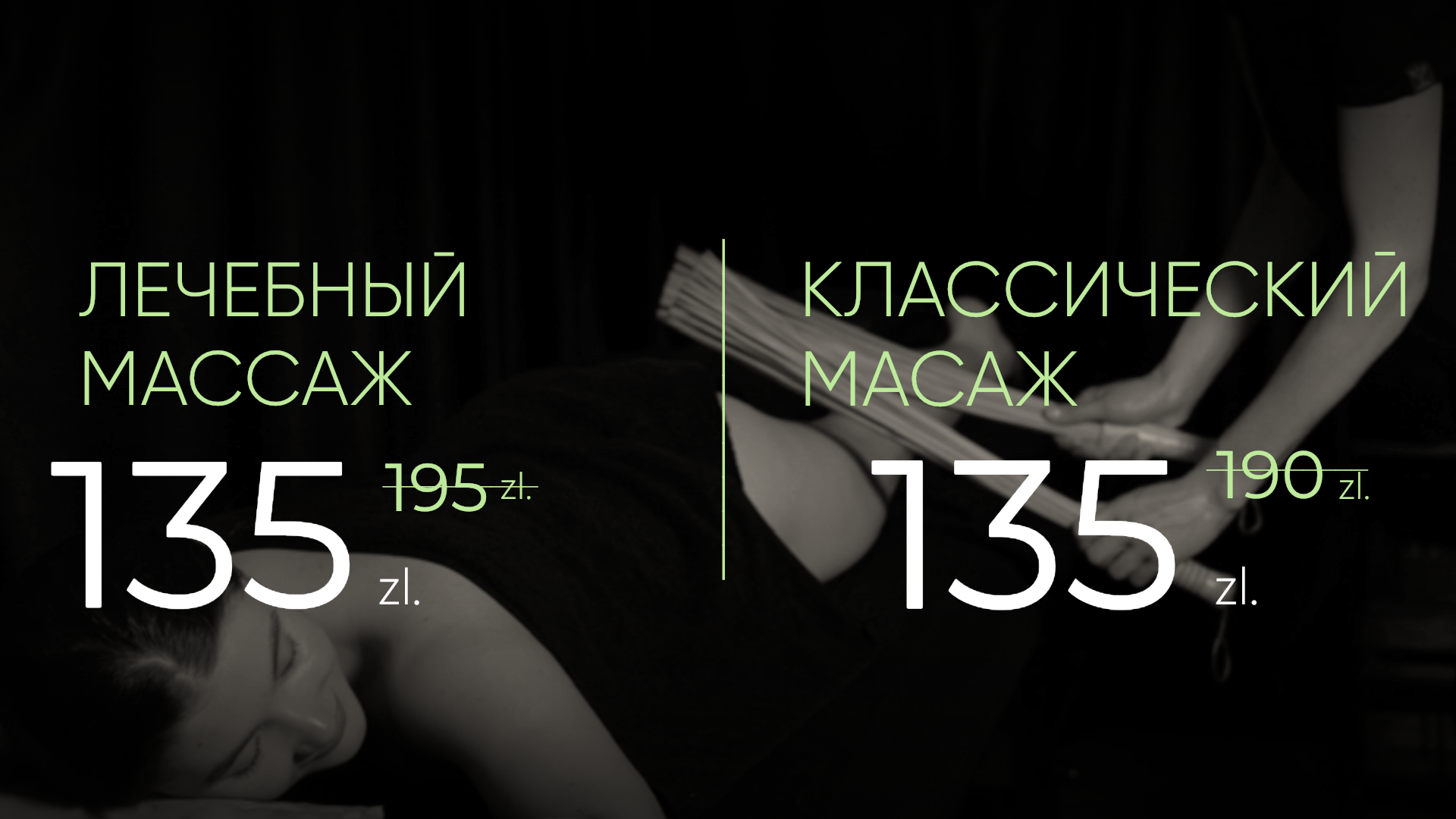 Позаботься о здоровье своих близких