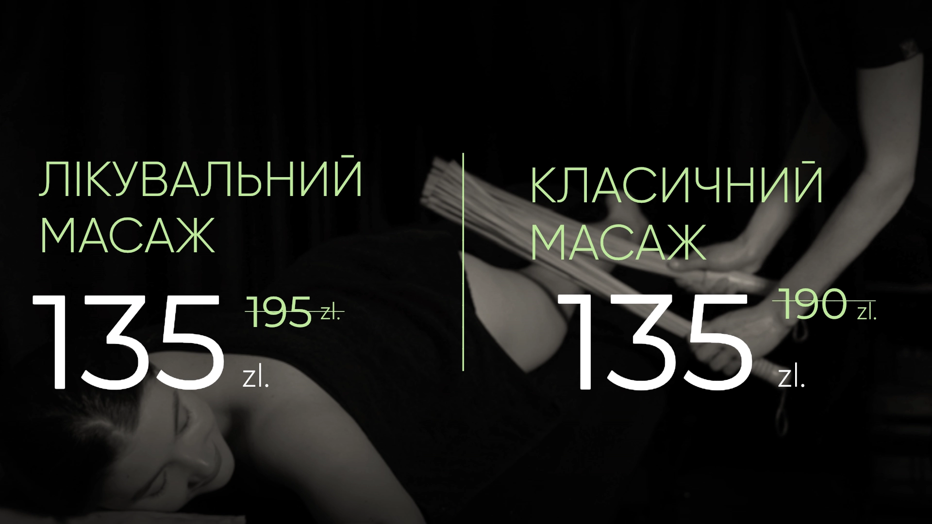 Подбай про здоров'я своїх близьких