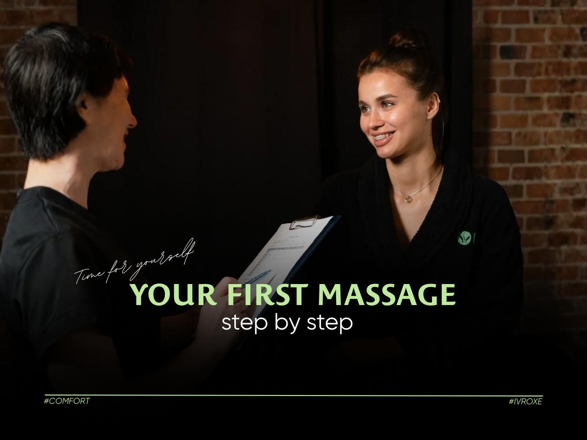 Your first massage visit – what to expect step by step (so you can feel completely at ease)