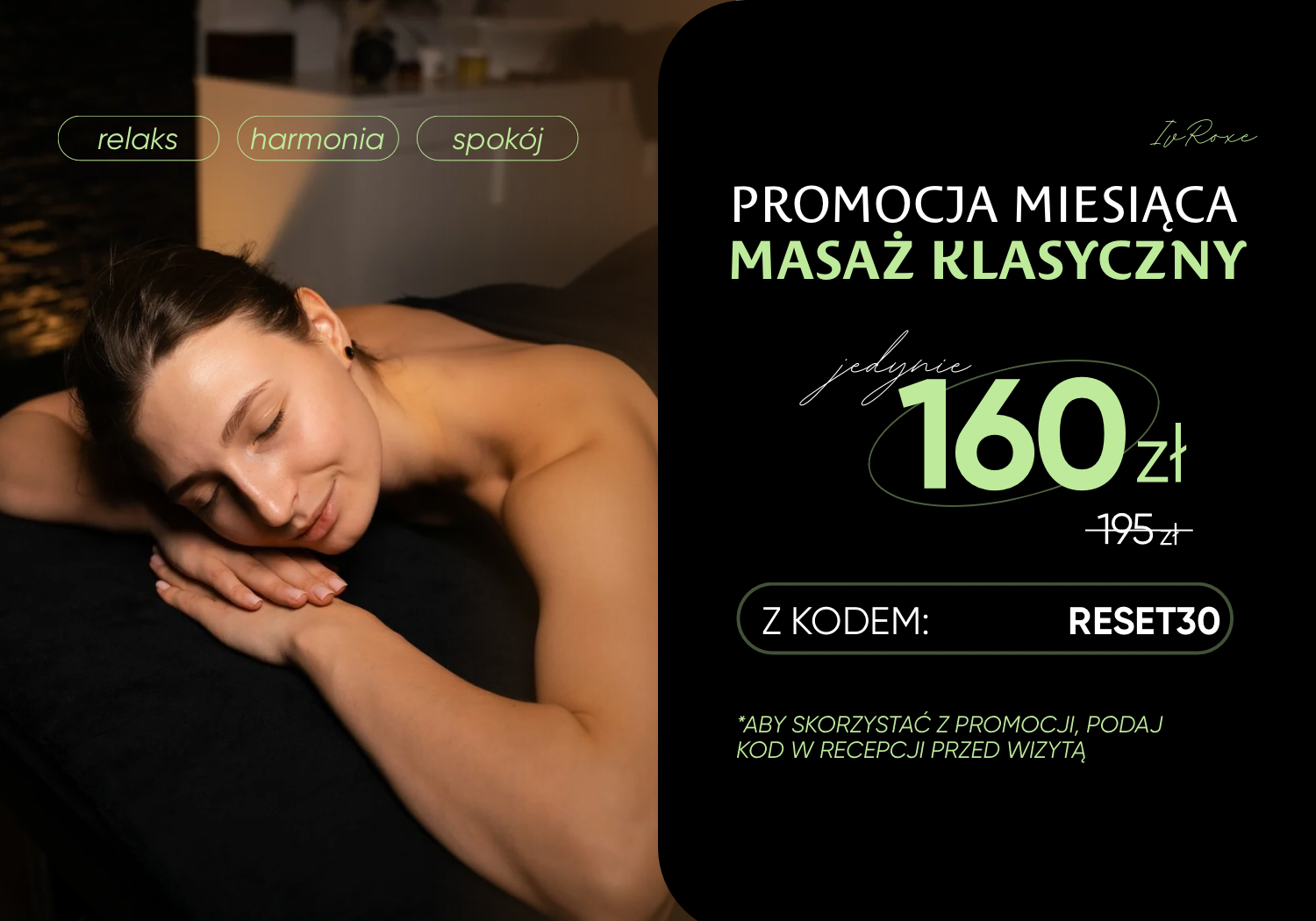 voucher