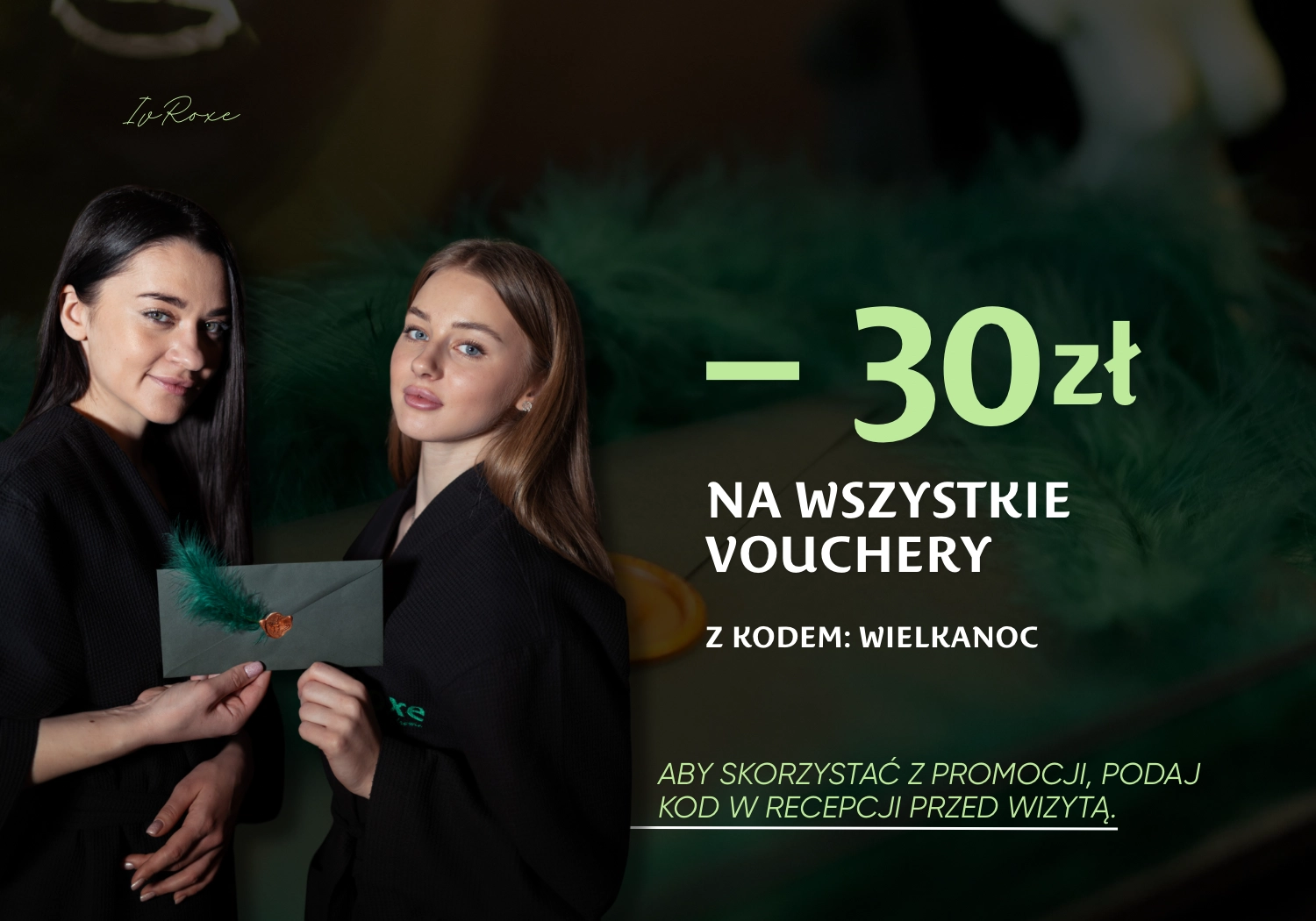 voucher