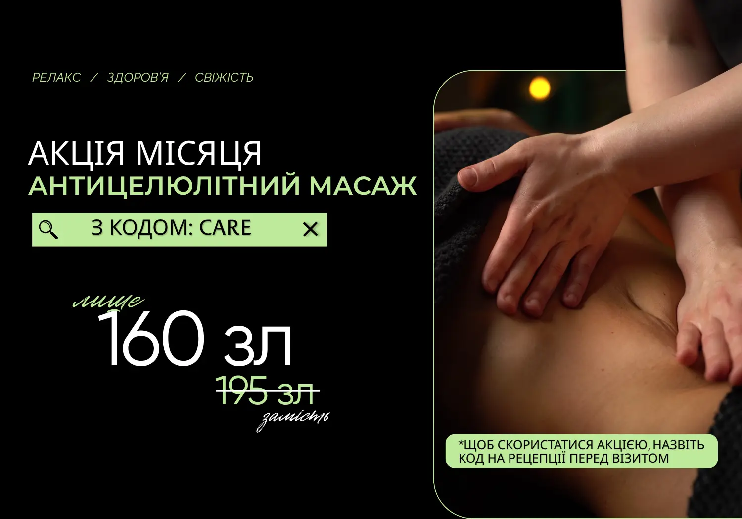 voucher