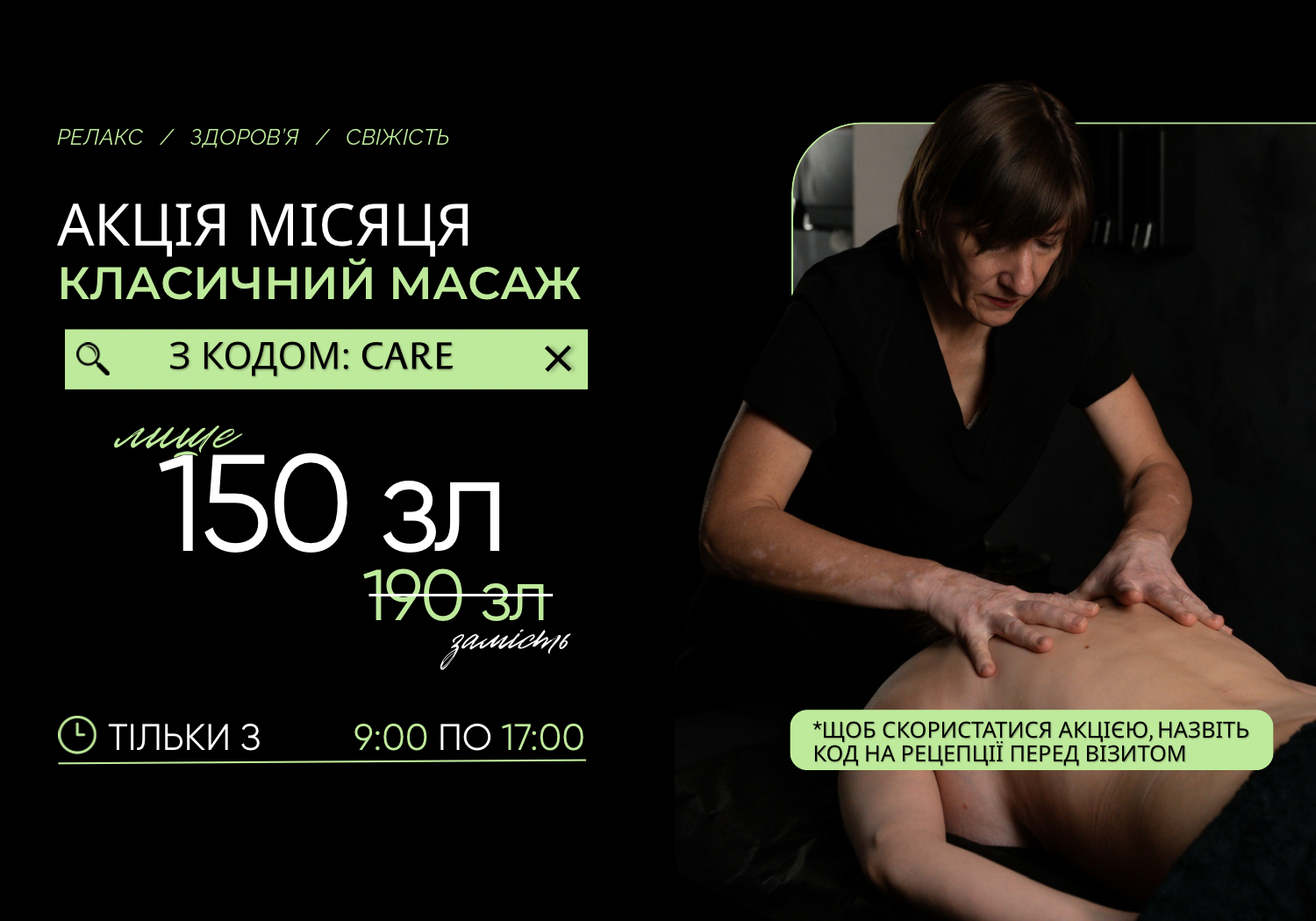 voucher