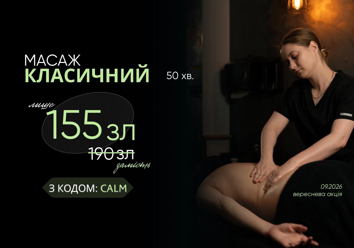 voucher