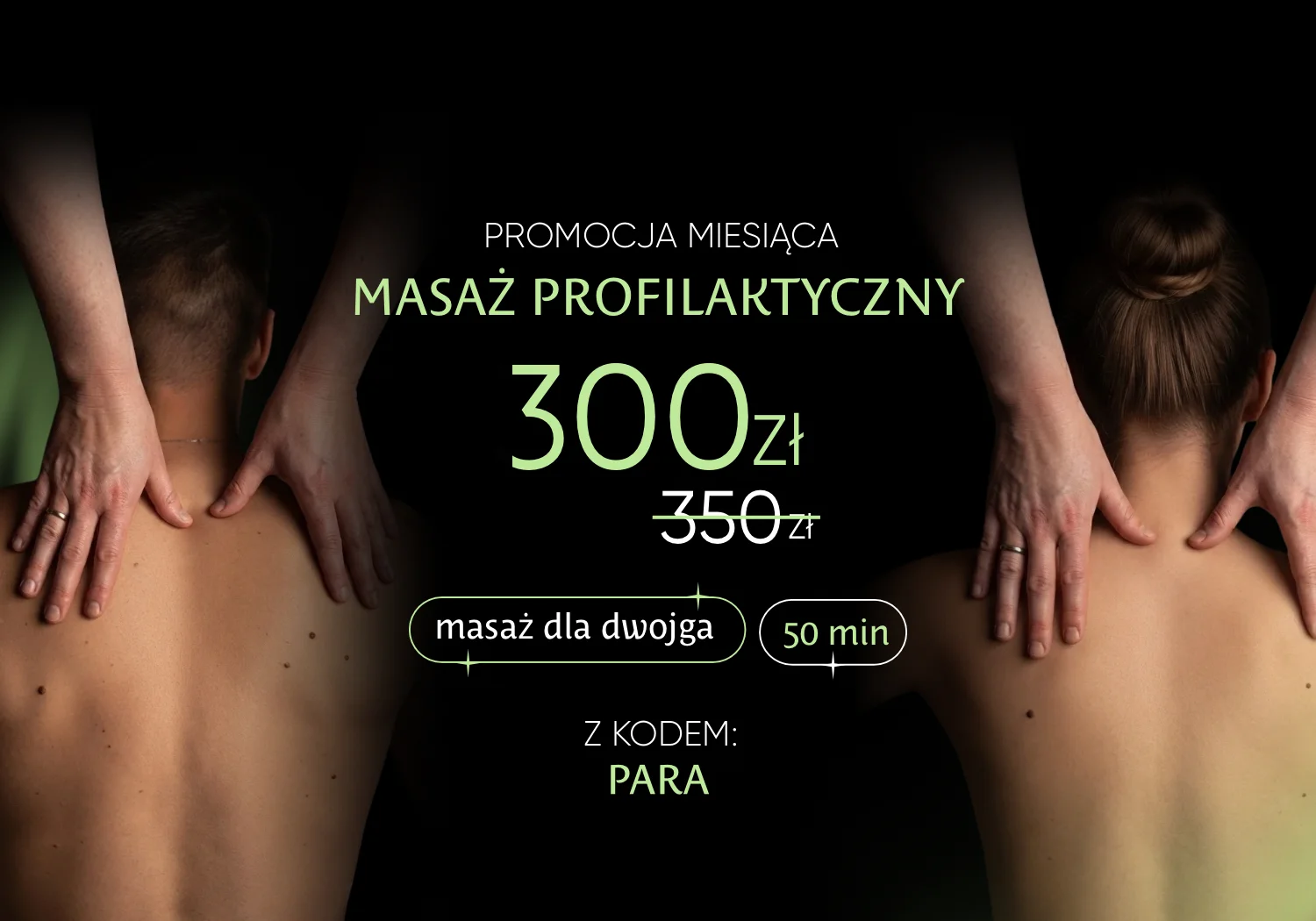 voucher