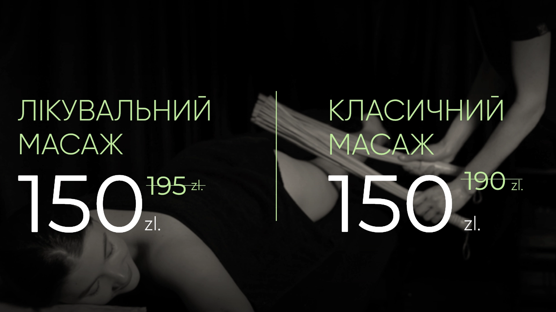 Подбай про здоров'я своїх близьких