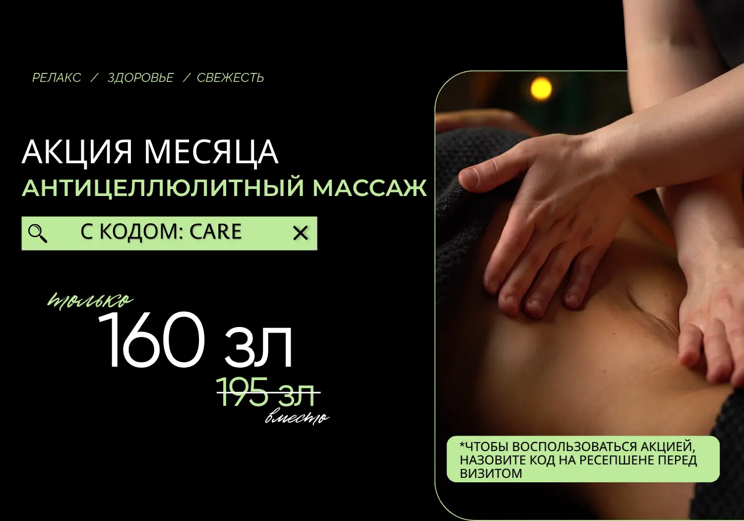 voucher