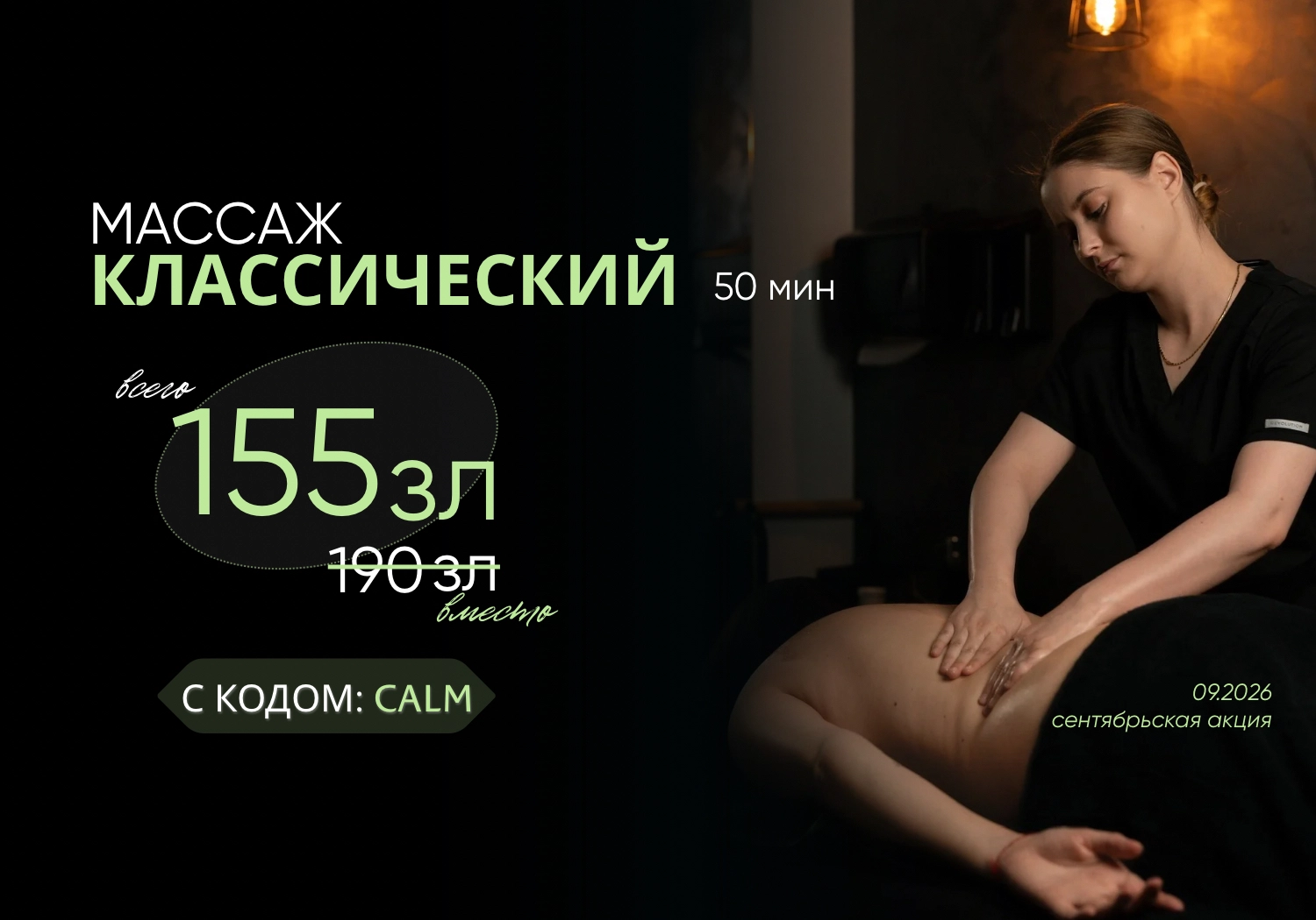 voucher