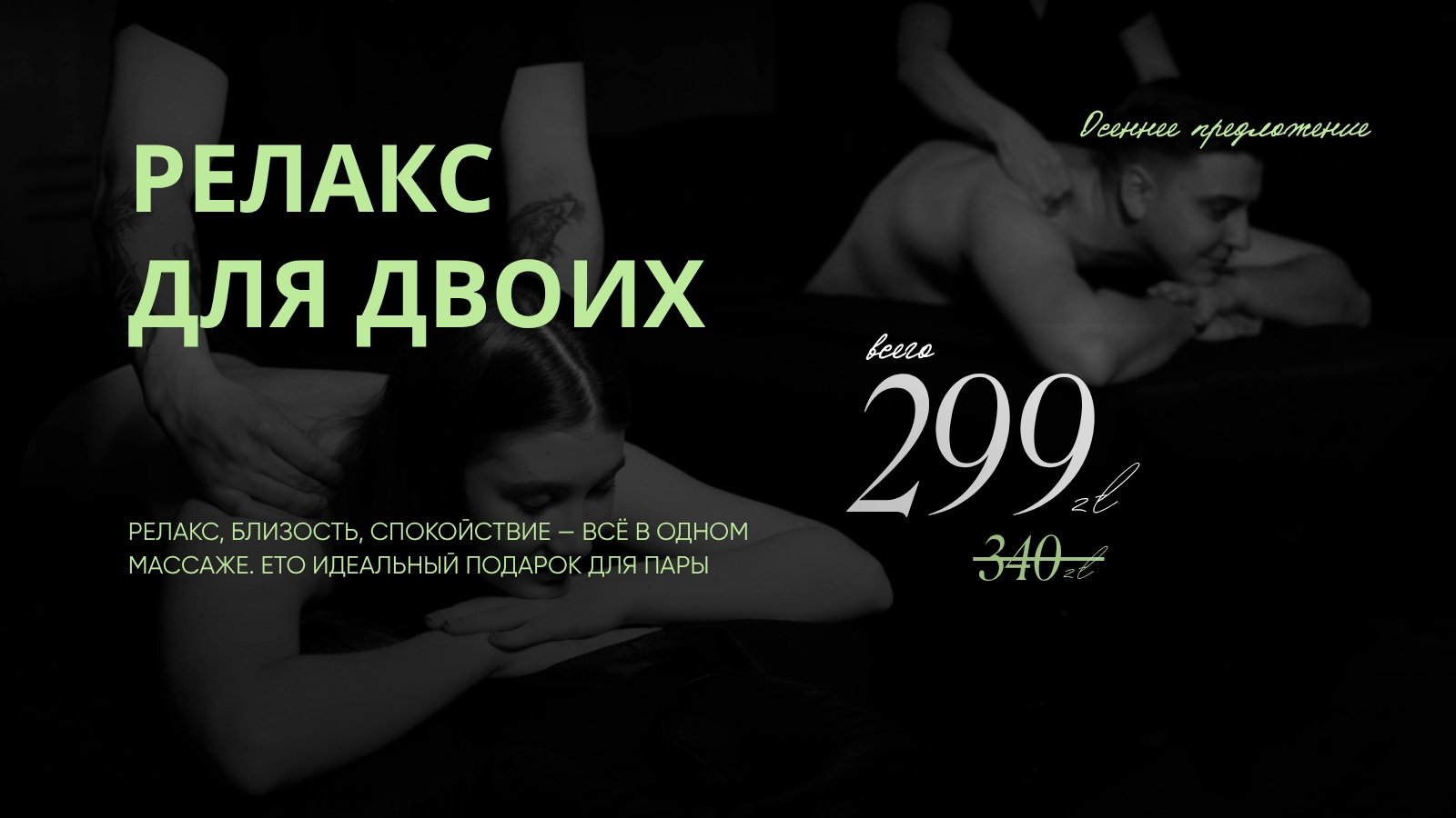 voucher